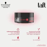 واکس مو تافت مدل Power5 حجم 75میل - Image 2