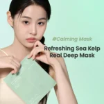 ماسک جلبک دریایی کنترل چربی بایودنس مدل Refreshing Sea Kelp - Image 4