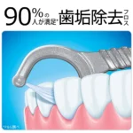 نخ دندان کمانی اورال بی بسته 150 عددی - Image 3