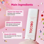 ضد آفتاب روشن‌کننده ویتامینه توکوبو Vita Tone Up - Image 3