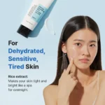 ماسک شب تغذیهکننده برنج کوزارکس Ultimate Nourishing - Image 4