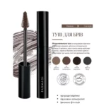 ریمل ابرو فارماسی Brow Mascara حجم 5میل - Image 5