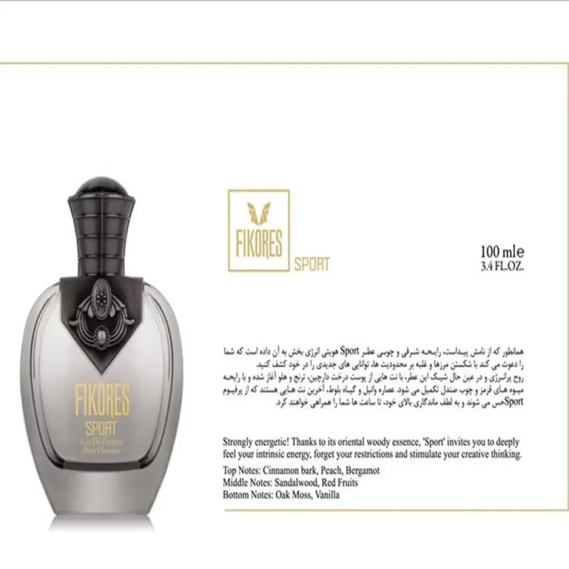 ادکلن مردانه فیکورس مدل Sport حجم 100 میل - Image 2