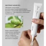 دور چشم روشنکننده و ضدچروک سلیمکس Noni حجم 20میل - Image 7