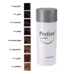 پودر پرپشت کننده مو پرفکت Bulding Fibers وزن 25گرم - Image 2