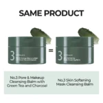 بالم پاک‌کننده آرایش و منافذ نامبوزین No.3 حجم ۸۵ گرم - Image 2