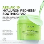 تونر پد تسکین‌دهنده و ضدقرمزی آنوا Soothing بسته 90عددی - Image 3