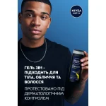 شامپو بدن مردانه نیوآ Deep Sport حجم ۵۰۰میل - Image 3