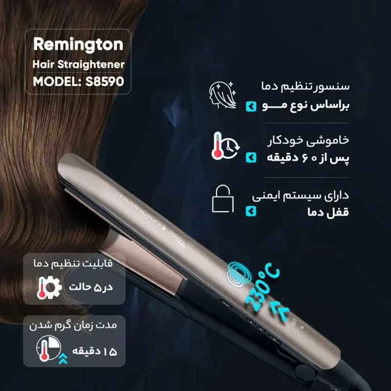 اتو مو رمینگتون مدل S8590 | کراتین تراپی - Image 4