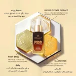 پرایمر فوراور52 Anti-Aging حجم ۳۰ میل - Image 2