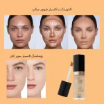 کانسیلر فیوچر میکاپ Multi-Use - Image 3