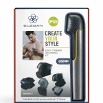 ماشین اصلاح بدن 5 کاره الگان Elegan مدل 60121 - Image 4