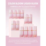 پک رژگونه مایع شیگلم Color Bloom Collection Set - Image 4