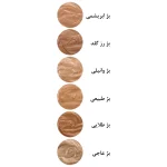 ضدآفتاب کرمپودری و پرایمری سان سیف مدل MAQUISUN - Image 3