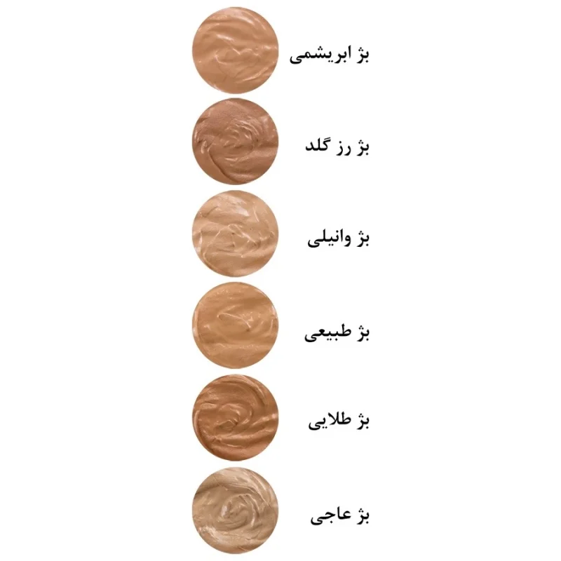 ضدآفتاب کرمپودری و پرایمری سان سیف مدل MAQUISUN - Image 3