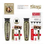 ماشین اصلاح موی سر و صورت دی‌اس‌پی DSP مدل 91148 - Image 2